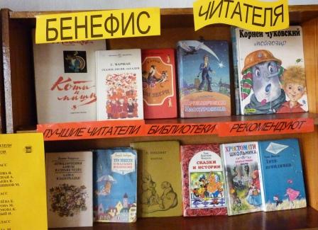 Впервые праздник детской книги Книжкины именины был проведен по