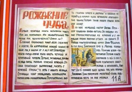 Поздравления с днем рождения начальнику - Поздравок Поздравления для выпускников младших детей